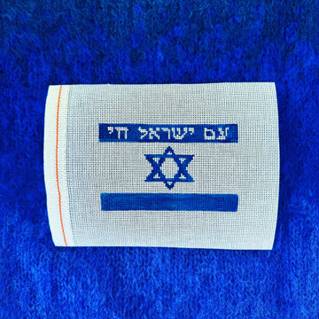 Israel Flag Canvas