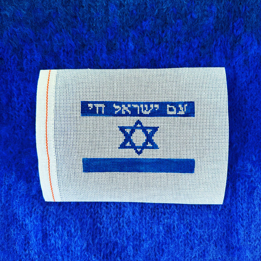 Israel Flag Canvas